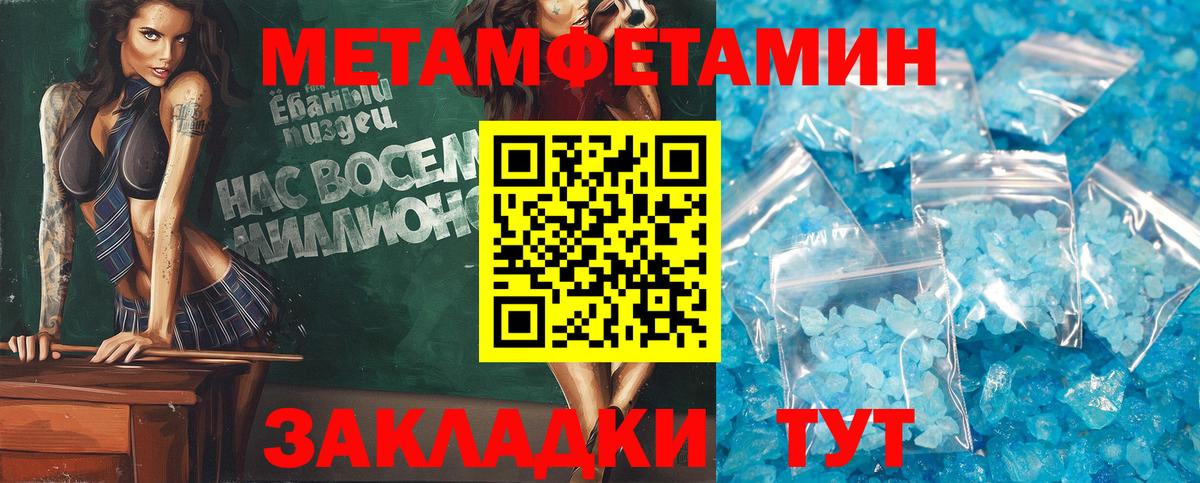 АМФЕТАМИН  АМФЕТАМИН 98%  blacksprut вход  Грозный  Вход с VPN 