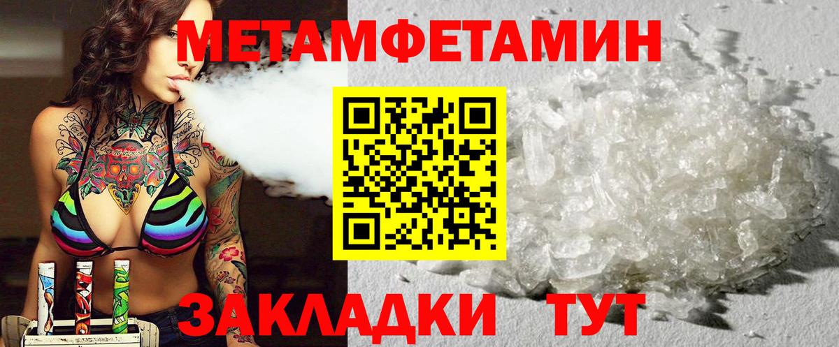 Амфетамин VHQ Грозный