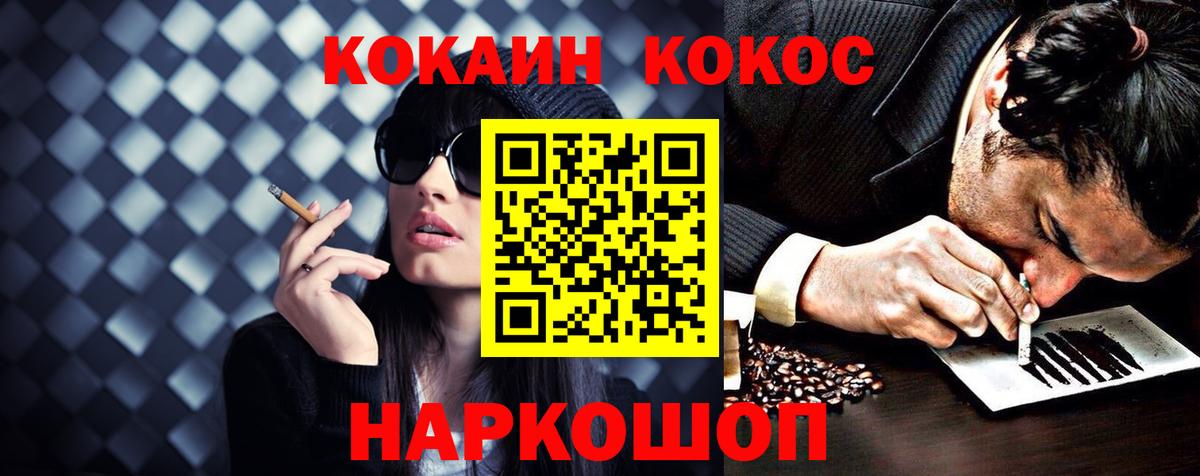 КОКАИН 98% Грозный