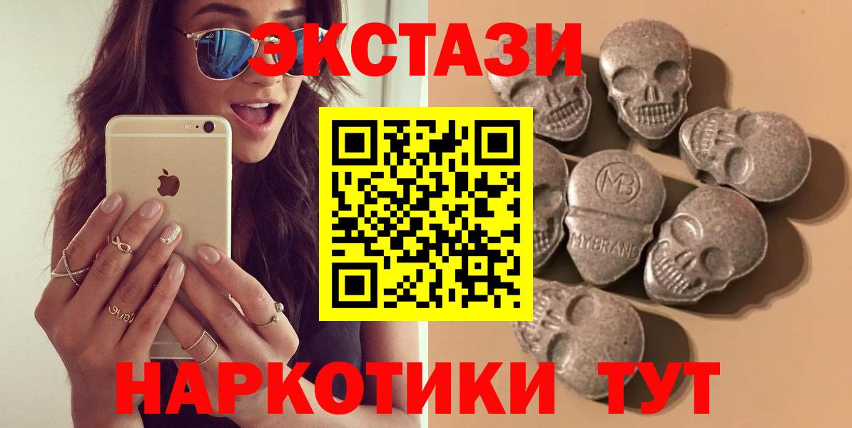 Экстази ешки Грозный