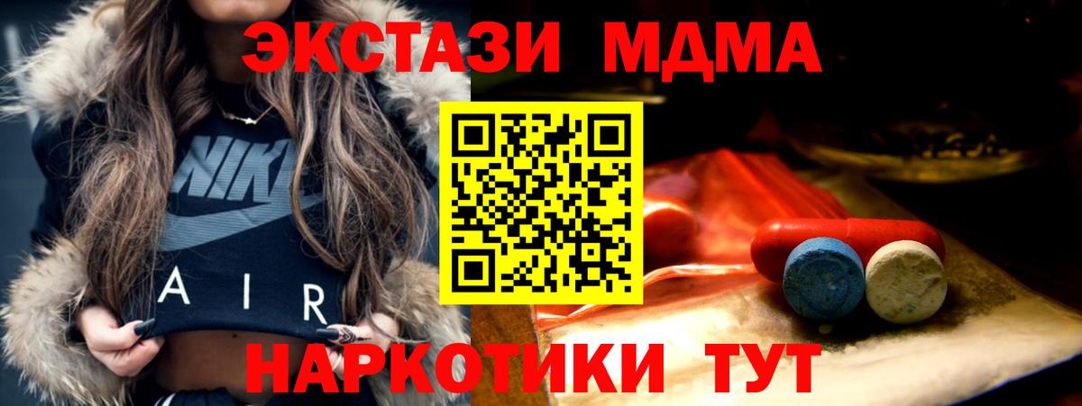 Грозный  ЭКСТАЗИ louis Vuitton  Ecstasy  Экстази mix  гидра сайт  Вход с VPN  где купить наркоту 