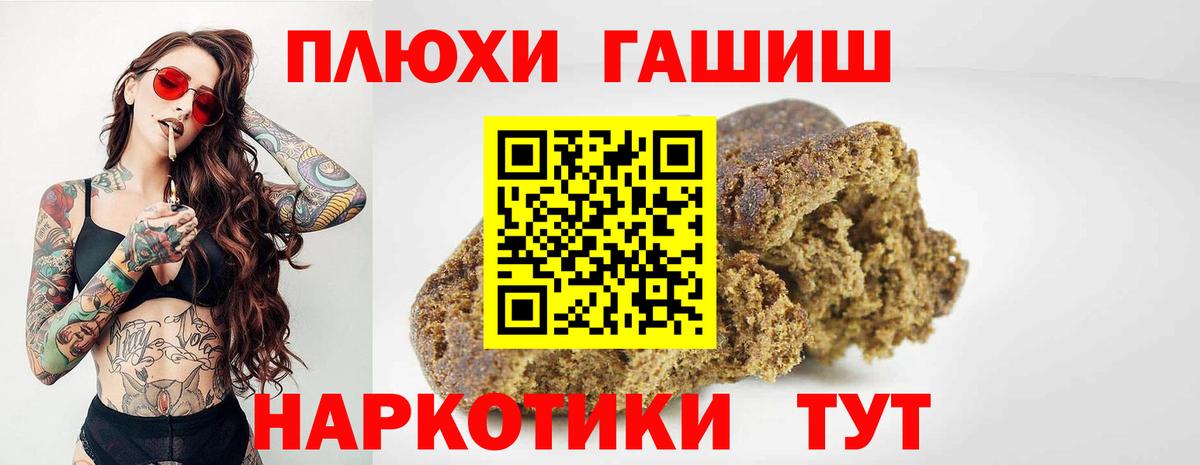 Гашиш убойный  ГАШИШ  Грозный  Гашиш гарик  Вход с VPN 