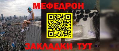 прущая мука Ачхой-Мартан
