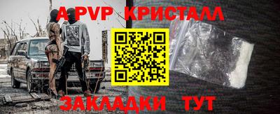 прущая мука Ачхой-Мартан