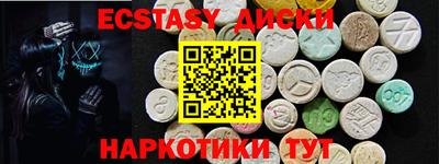 прущая мука Ачхой-Мартан