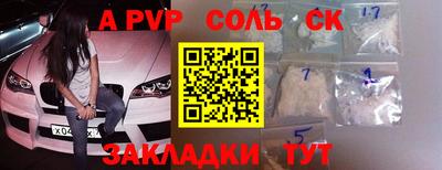 кокаин перу Аша