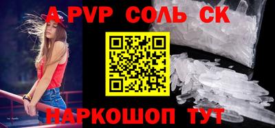 кокаин перу Аша