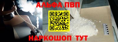 прущая мука Ачхой-Мартан