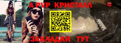 кокаин перу Аша