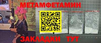 прущая мука Ачхой-Мартан