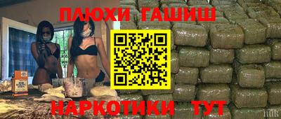 кокаин перу Аша