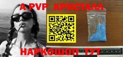 прущая мука Ачхой-Мартан