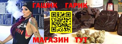 прущая мука Ачхой-Мартан