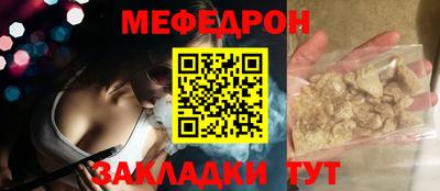 прущая мука Ачхой-Мартан