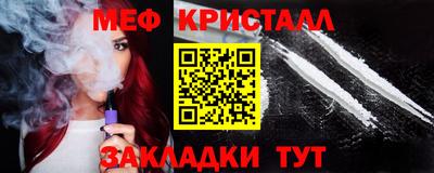 прущая мука Ачхой-Мартан