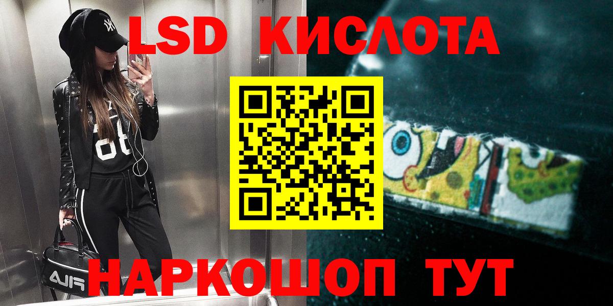 ЛСД экстази  Вход с VPN  Грозный  Лсд 25 экстази кислота  ЛСД экстази ecstasy 