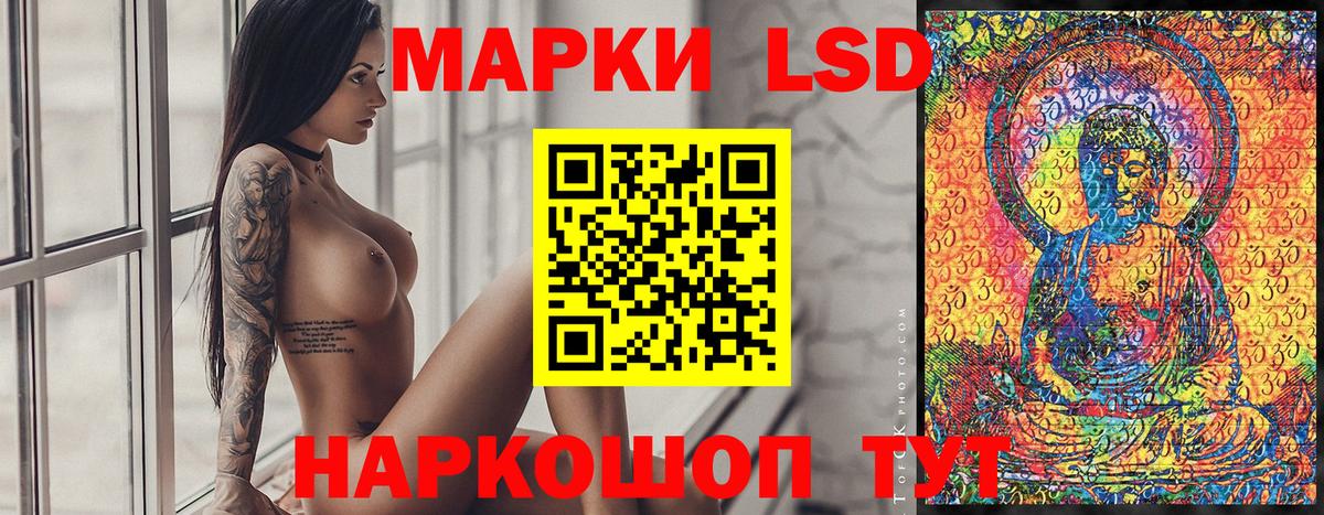 Наркотические марки 1,8мг Грозный