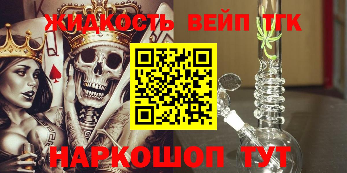 Дистиллят ТГК Wax Грозный