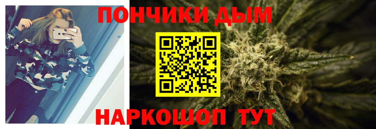 Бошки марихуана AK-47 Грозный